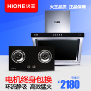 Hione/̻ȼײͺF5+2W041/B