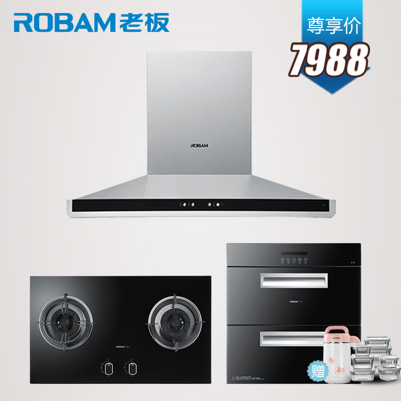 Roban/ϰ̻ȼ62X2+9B17+717